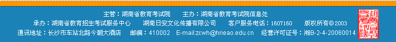 戴家干預(yù)測(cè)2010年高考趨勢(shì)　人數(shù)雖減壓力未降(圖1)